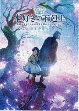 低端影视 星灵传说 奇幻动漫